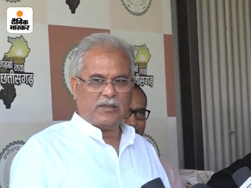 भूपेश बघेल पर अभद्र टिप्पणी करने वाले पर FIR दर्ज:  NSUI के प्रदर्शन के बाद पुलिस का एक्शन, सख्त कार्रवाई की मांग - Raipur News