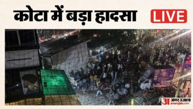Kota Building Collapse Live: कोटा में 3 मंजिला इमारत ढही, दो की मौत; मलबे में दबे 10 लोगों को बाहर निकाला गया