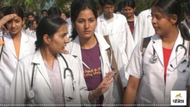 Medical News: एमडी-एमएस की 105 सीटें खाली, चिकित्सा शिक्षा विभाग ने जारी की आवंटन सूची… इस तारीख तक ले सकेंगे एडमिशन