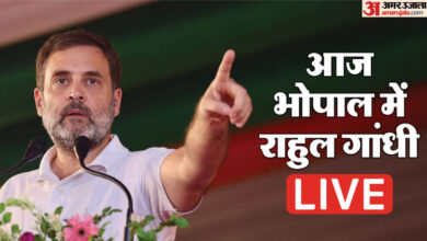 Rahul Gandhi in Bhopal Live: भारत-अमेरिका ट्रेड डील के खिलाफ कांग्रेस की 'किसान महाचौपाल', राहुल-खरगे आएंगे