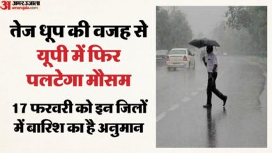 Weather: यूपी में आज और कल चढ़ेगा पारा... फिर हो सकती है बारिश, कुछ दिन बाद सक्रिय हो सकता है पश्चिमी विक्षोभ