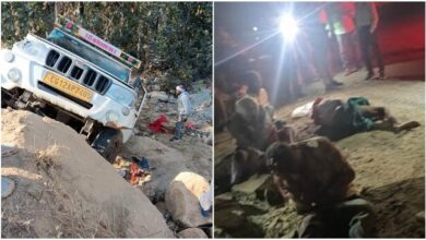 छत्तीसगढ़ के रायगढ़ में हादसा, सगाई कार्यक्रम से लौटते समय पिकअप के खाई में गिरने से चार की मौत, 10 घायल