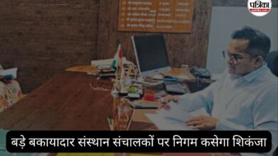 CG News: बड़े बकायादार संस्थान संचालकों पर निगम कसेगा शिकंजा, कुर्की-सीलिंग की तैयारी, सरकार ने जारी की सूची | Cg News Seizure And Sealing Till The End If Dues Are Not Paid