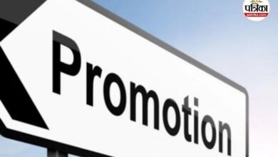 CG Promotion News: बड़ी खुशखबरी, 16 निरीक्षक स्तर के अधिकारी बने DSP, गृह विभाग ने जारी किया आदेश, देखें List | Cg Promotion News 16 Inspector Rank Officers Promoted To Dsp