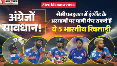 IND vs ENG: क्या अंग्रेजों को फिर धूल चटाएगा भारत? सेमीफाइनल में इंग्लैंड के खिलाफ ये 5 खिलाड़ी होंगे गेमचेंजर