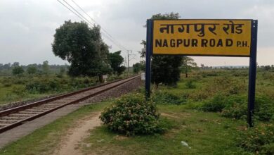 Railway news: चिरमिरी-नागपुर के बीच बिछेगी 17 किमी नई रेल लाइन, इन 5 ट्रेनों का होगा विस्तार, 36 हेक्टेयर जमीन का अधिग्रहण