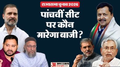 Rajya Sabha Election LIVE: बिहार में राज्यसभा की पांच सीटों पर मतदान आज, नीतीश भी मैदान में; कौन किसके साथ?