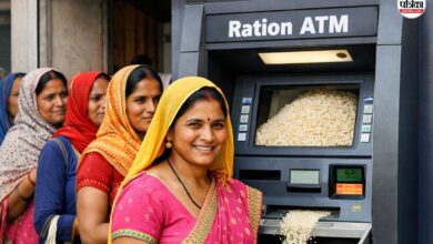 अब ATM से निकलेगा चावल! छत्तीसगढ़ में लगेगा प्रदेश का पहला ‘ग्रेन एटीएम’, जानें कैसे करेगा काम…