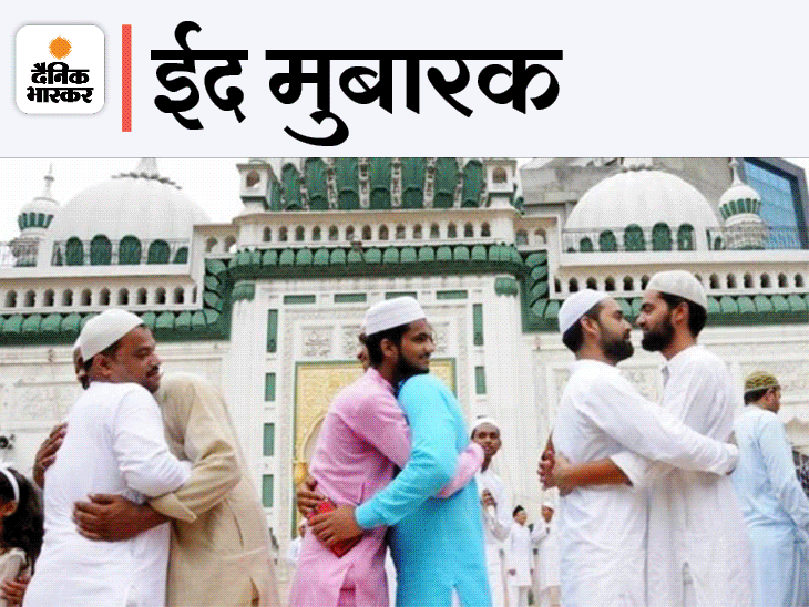ईद-उल-फितर की तैयारी...मस्जिदों-ईदगाहों के आसपास सफाई:  इन इलाकों में पानी और रोशनी के विशेष इंतजाम करने निगम आयुक्त ने दिए निर्देश - Raipur News