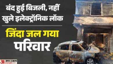 इंदौर हादसे की दर्दनाक दास्तान: बिहार से इलाज के लिए आया था सेठिया परिवार, धमाके में सभी जिंदा जले