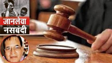 नसबंदी शिविरों में 15 महिलाओं की हुई थी मौत, UN ने बताया था घोर मानवीय त्रासदी, डॉ. गुप्ता को 11 साल बाद सजा, 3 घंटे में किए थे 83 ऑपरेशन