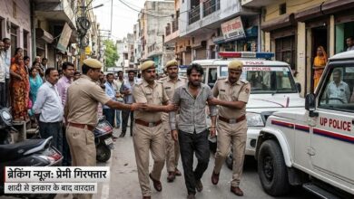 शादी से इनकार... और खूनी अंत: दो बच्चों की मां के प्यार में पागल प्रेमी बना हैवान, गिरफ्तार