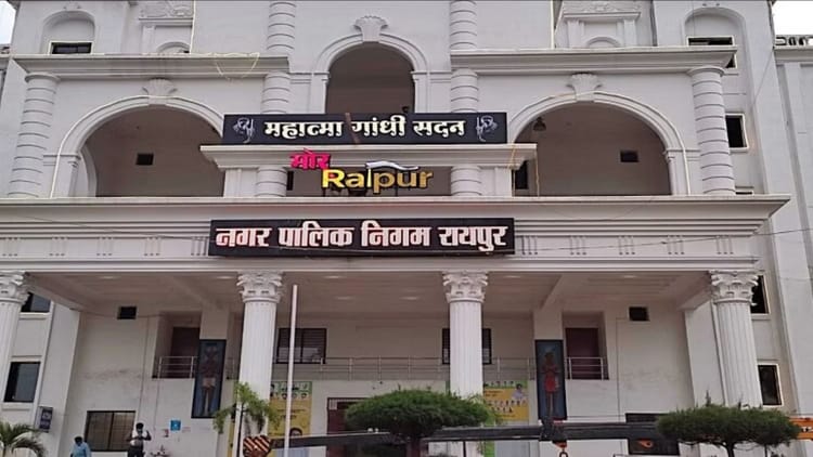 100 करोड़ के कथित घोटाले पर एक्शन: रायपुर निगम में फाइल गायब, जांच के लिए बनी चार सदस्यीय कमेटी