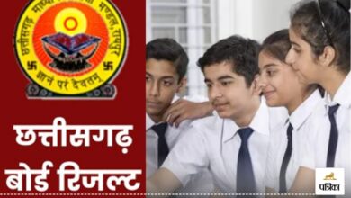 CG Board 12th Toppers List: 12वीं में 83.04% छात्र सफल, टॉप-10 में 43 स्टूडेंट्स, देखें टॉपर्स के नाम | Cgbse 12th Topers List 43 Students In Top 10 Jigyasu Verma Of Balodabazar Topped With 98 60
