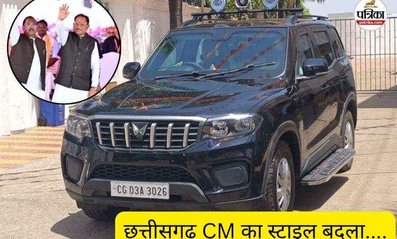 CM विष्णुदेव साय का बदला स्टाइल! विदेशी गाड़ी छोड़ अपनाई देसी ‘स्कॉर्पियो’, कीमत जानकर रह जाएंगे हैरान
