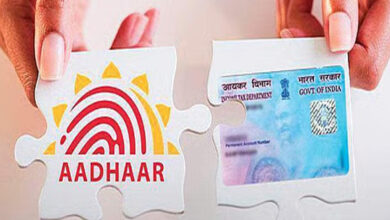 PAN Card New Rules: पैन कार्ड बनवाने के नियम बदले, अब ये दस्तावेज होंगे जरूरी, जानें पूरी डिटेल्स