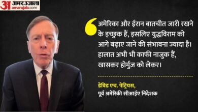अमेरिका-ईरान वार्ता पर अटकलें: पूर्व CIA निदेशक बोले- दोनों देश बातचीत के लिए इच्छुक, बढ़ सकता है युद्धविराम