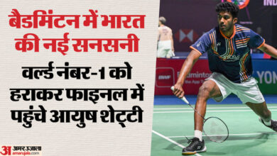 बैडमिंटन एशिया चैंपियनशिप: आयुष शेट्टी ने किया उलटफेर, विश्व नंबर-1 को चौंकाया; फाइनल में पहुंचकर रचा इतिहास
