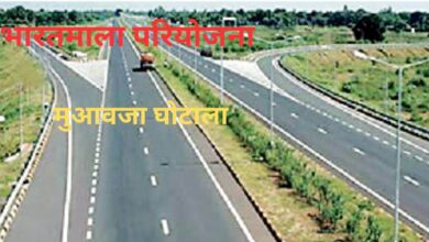भारतमाला मुआवजा घोटालाः भाई-भतीजों, बहू-बेटियों के नाम पर छोटे-छोटे हिस्सों में बांटकर लिया करोड़ों का मुआवजा