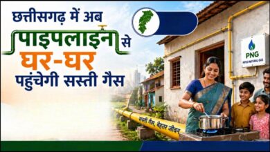 छत्तीसगढ़ में अब पाइपलाइन से मिलेगी सस्ती गैस, शहरी गैस वितरण नीति 2026 को मंजूरी, कैबिनेट की बैठक में फैसला