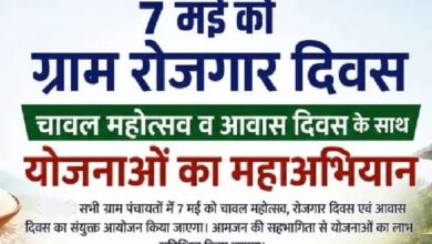 Patrika Logo