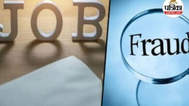 Government Job Scam: मंत्रालय में नौकरी का झांसा देकर 23 लाख की ठगी, फर्जी जॉइनिंग लेटर देकर दंपती फरार | Ministry Job Fraud Raipur Fake Joining Letter 23 Lakh Cheating