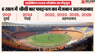 IPL 2026 Playoffs Schedule: बंगलूरू में नहीं होगा प्लेऑफ का कोई मैच, फाइनल 31 मई को नरेंद्र मोदी स्टेडियम में