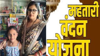Mahtari Vandan Yojana: जल्दी करवा ले KYC,वरना कटेगा नाम, आंगनबाड़ी से आ रहे फ़ोन | Get Your Kyc Done Quickly Or Your Name Will Be Struck Off