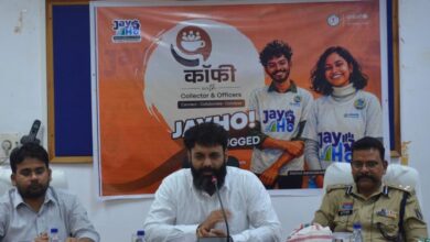 जशपुर में 'कॉफी विद कलेक्टर' कार्यक्रम: युवाओं ने अधिकारियों से करियर, नेतृत्व पर की सीधी चर्चा, एसपी-कलेक्टर ने सवालों के दिए जवाब - Jashpur News