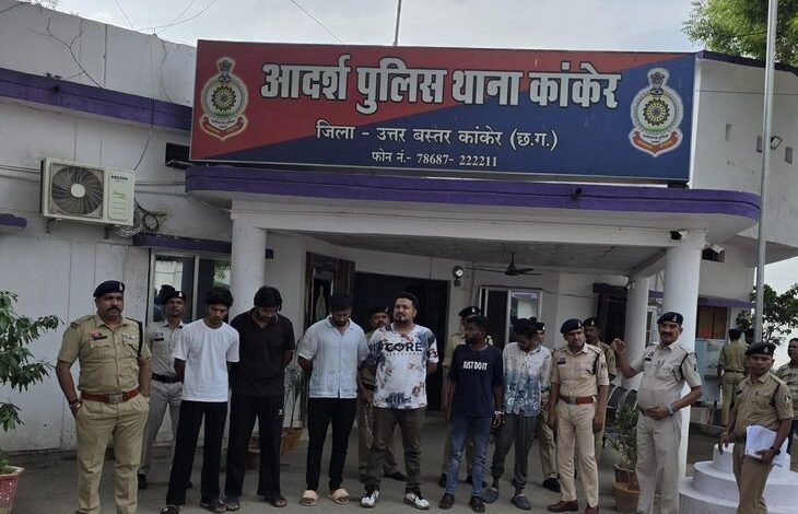 कांकेर में ऑनलाइन IPL सट्टा नेटवर्क का भंडाफोड़,7 आरोपी पकड़ाए: आरोपियों में नाबालिग भी शामिल, लाखों के मोबाइल जब्त - Kanker News