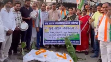 कोरबा में महंगाई के खिलाफ कांग्रेस की 'शव यात्रा':  पेट्रोल-डीजल की बढ़ती कीमतों के खिलाफ सड़क पर उतरे कार्यकर्ता - Korba News