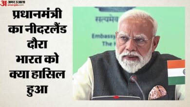 तकनीक, शिक्षा, सेहत और खनिज: नीदरलैंड दौरे पर PM मोदी की मौजूदगी में 17 बड़े फैसले; सेमीकंडक्टर पर भी साझेदारी