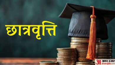 CG: उच्च शिक्षा का सपना होगा साकार; मैट्रिक छात्रवृत्ति के लिये फटाफट करें अप्लाई, जानें क्या है क्राइटेरिया