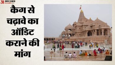 UP: कोर्ट पहुंचा राम मंदिर चढ़ावा चोरी का मामला, आज हो सकती है सुनवाई; सीबीआई से जांच पर भी होगा निर्णय