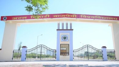 बिलासपुर: हवन-पूजन के साथ शुरू होगा भव्य आयोजन; जुटेगा पूरा अटल विश्वविद्यालय परिवार