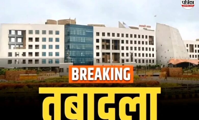 Patrika Logo