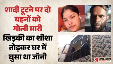 खोड़ा में खूनी खेल: शादी टूटी तो बौखलाया युवक, घर में घुसकर मंगेतर को मारी गोली; छोटी बहन को भी नहीं बख्शा