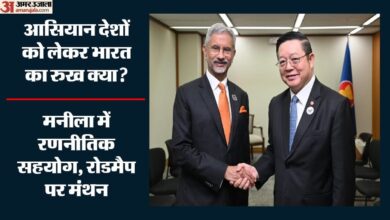 ASEAN महासचिव-जयशंकर की मुलाकात: 2026-2030 तक की कार्ययोजना पर मंथन, आसियान में सहयोग पर भारत की नीति क्या?