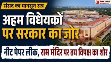 Explainer: आज से संसद का मानसून सत्र, किन विधेयकों पर सरकार का जोर, विपक्ष की ओर से गूंजेंगे कौन से मुद्दे?