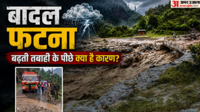 Explainer: अरुणाचल से जम्मू-कश्मीर तक तबाही; पहाड़ों में बार-बार बादल क्यों फट रहे हैं? जानें कारण और खतरे