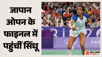 Japan Open: पीवी सिंधू सीजन के अपने पहले खिताब से एक कदम दूर, चेन यू सेमीफाइनल मैच के दौरान हुईं चोटिल