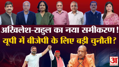 Khabaron Ke Khiladi: यूपी में सियासी दलों की अपनी-अपनी दावेदारी,  विश्लेषकों ने बताया किस दल की कैसी तैयारी