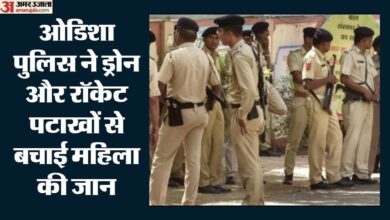हैवान से बचकर जंगल में खोई महिला: ओडिशा पुलिस ने ड्रोन और फ्लेयर गन से कैसे बचाई जान, क्या है पूरा मामला?