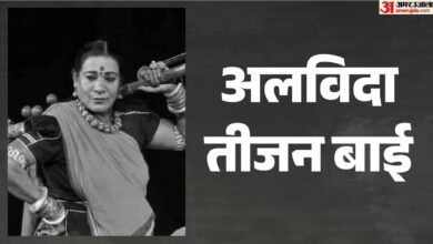 'महाभारत' नहीं करती, महाभारत की कथा सुनाती हूं': इंदिरा गांधी से बोलीं तीजनबाई, पंडवानी की वजह से टूटी थी शादी