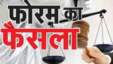 ओमान भेजे गए सिलिकान मैंगनीज को नागपुर में चोरी कर भर दिया पत्थर, बीमा कंपनी ने हाथ खड़े किए, आयोग ने लगाया जुर्माना