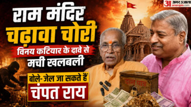 राम मंदिर चढ़ावा चोरी: कटियार के PM मोदी से बातचीत के दावे से सियासी हलचल तेज; बोले- चंपत राय जा सकते हैं जेल