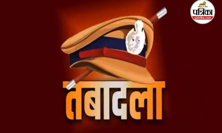 Patrika Logo