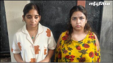 45 करोड़ का निवेश दिलाने का झांसा, 1.13 करोड़ की ठगी, नागपुर से दो युवतियां गिरफ्तार, 'ब्लैक मनी वॉश' स्कैम का खुलासा