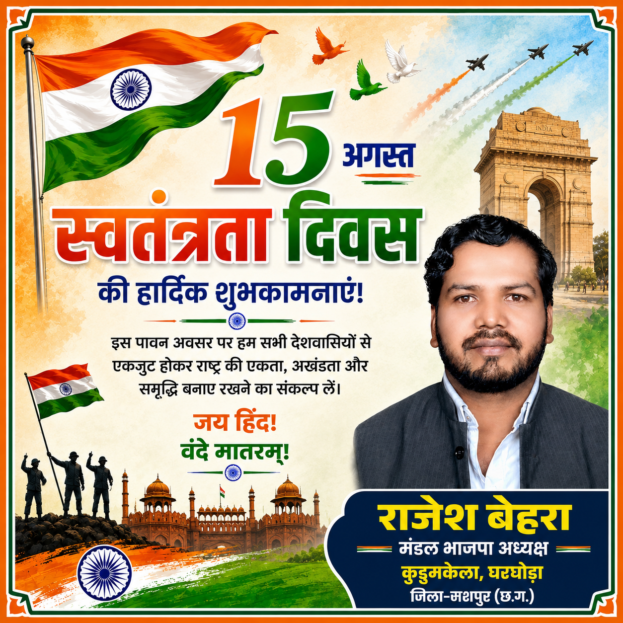 विज्ञापन 1