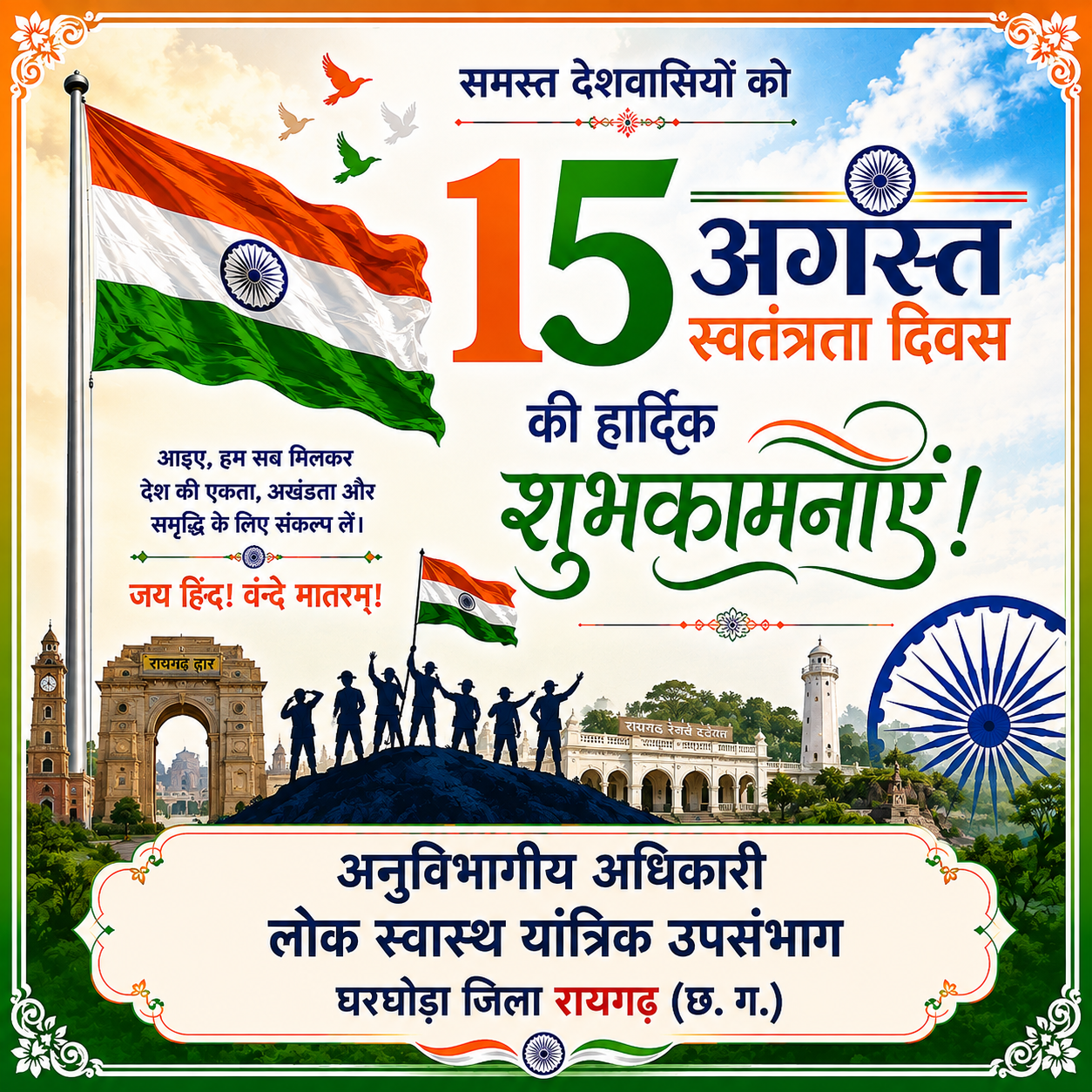 विज्ञापन 8